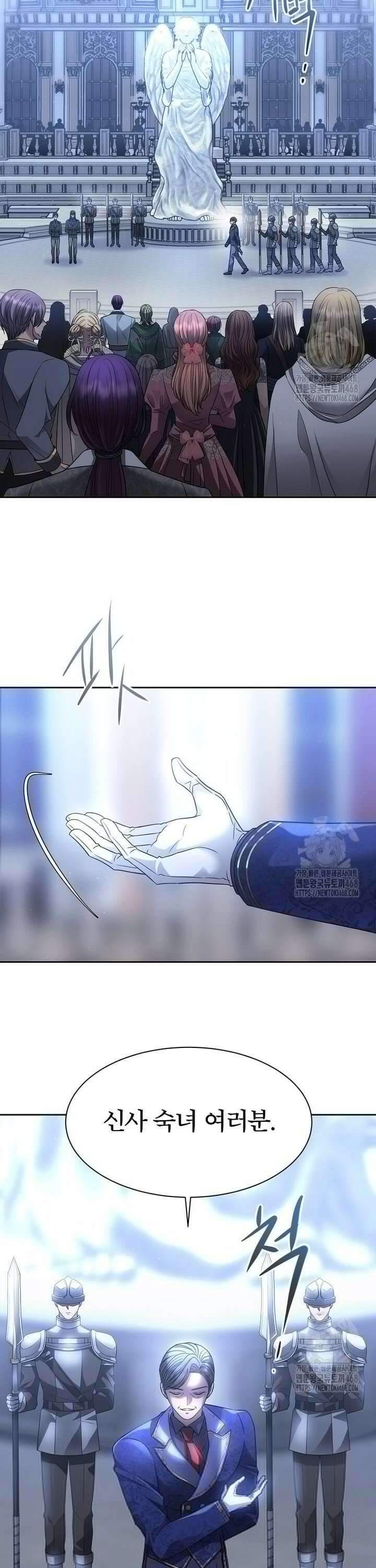 블랙 헤이즈 3화 2