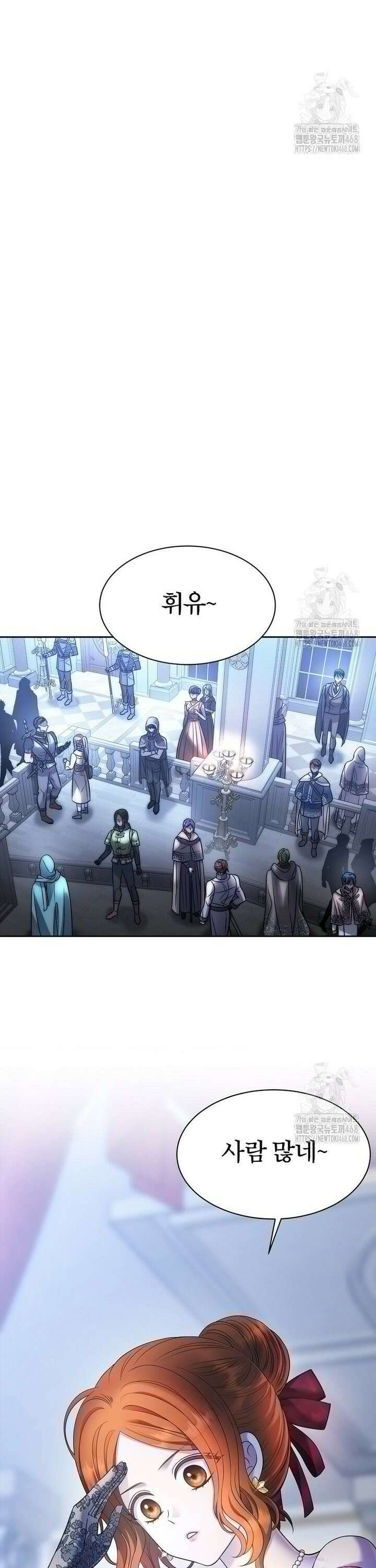 블랙 헤이즈 3화 5