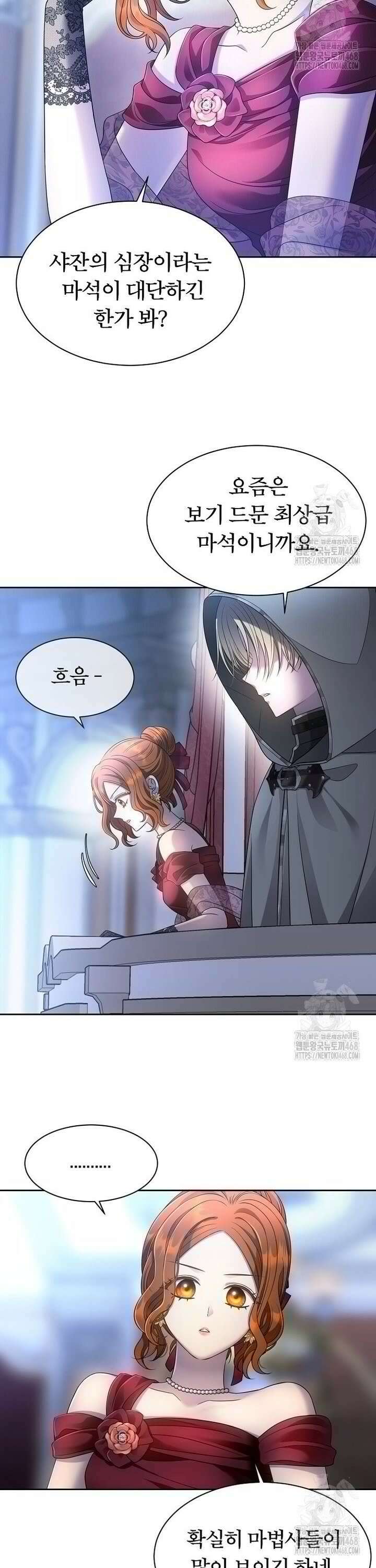 블랙 헤이즈 3화 6
