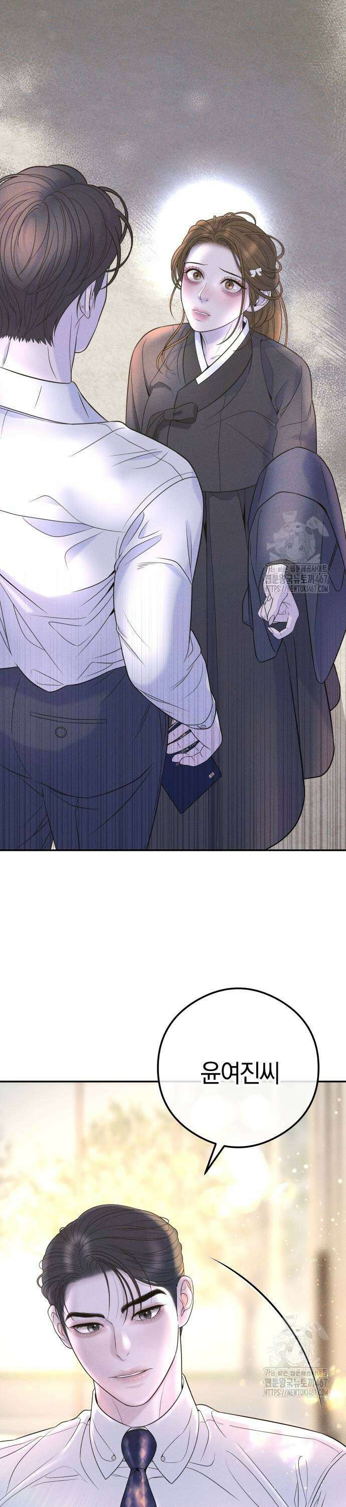 결혼은 당신 형과 4화． 하늘이 준 기회 7