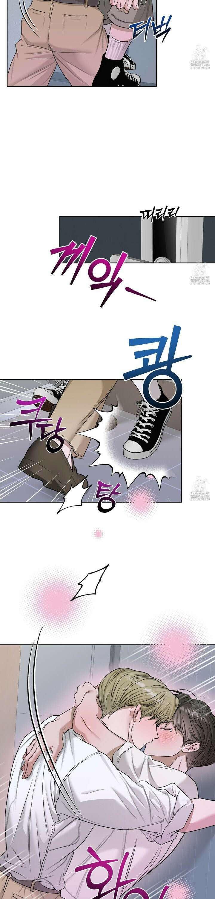 꽃이 지는 연못 42화 5