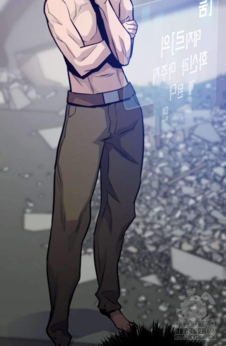 전생자(카카오) 117화 3