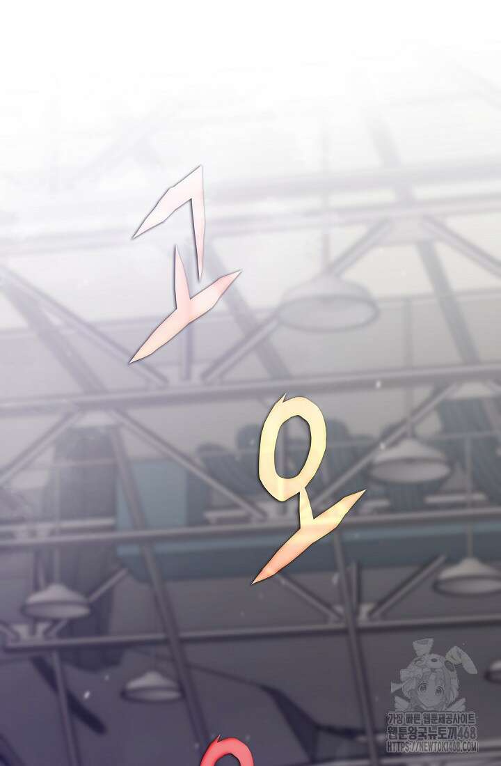 전생자(카카오) 117화 18