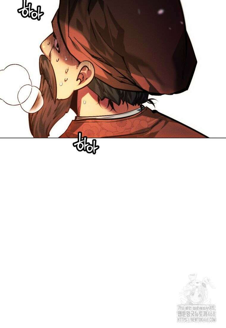 무림에 떨어진 현대인 123화 32