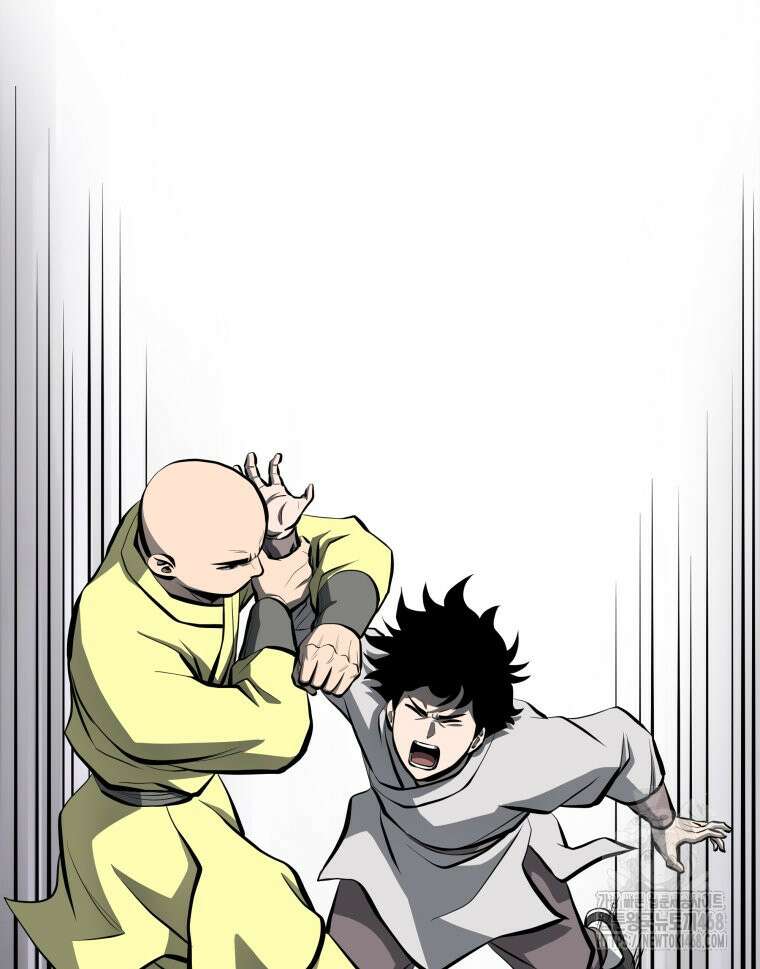 일보신권 38화 9