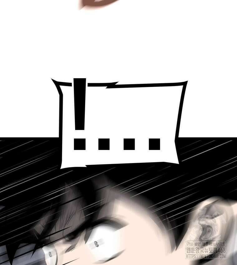 일보신권 38화 18