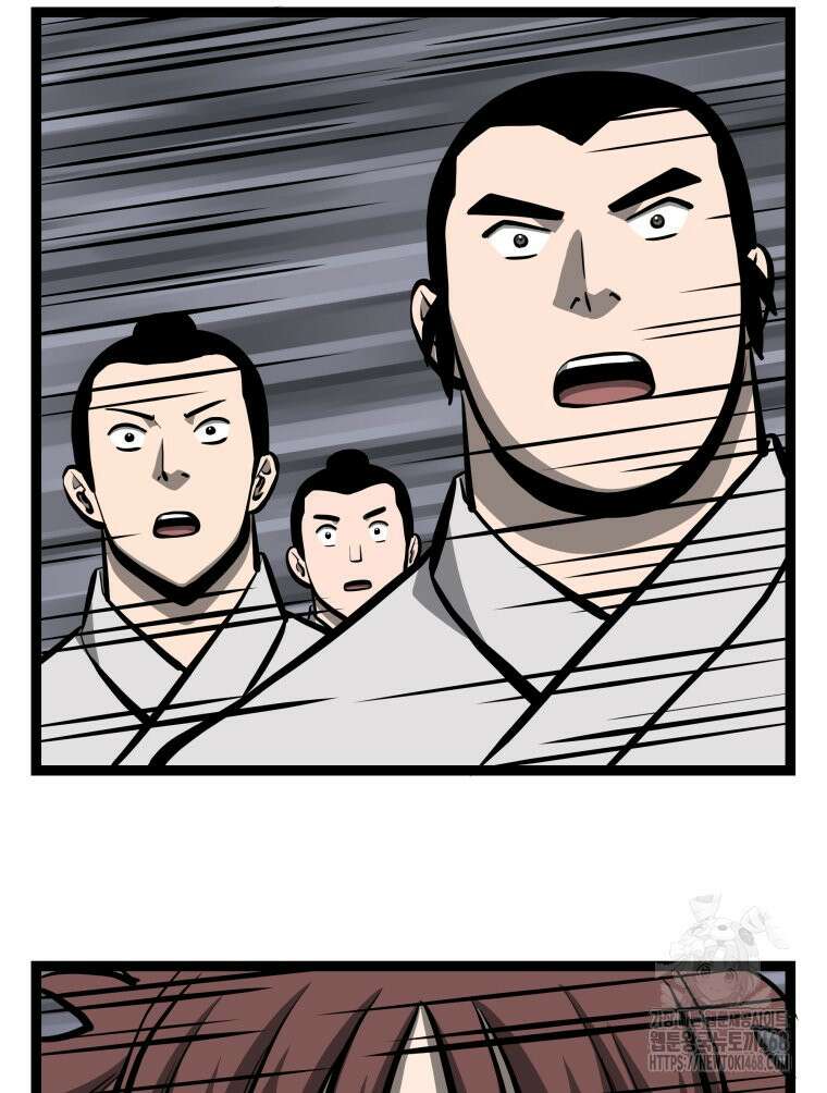 일보신권 38화 20