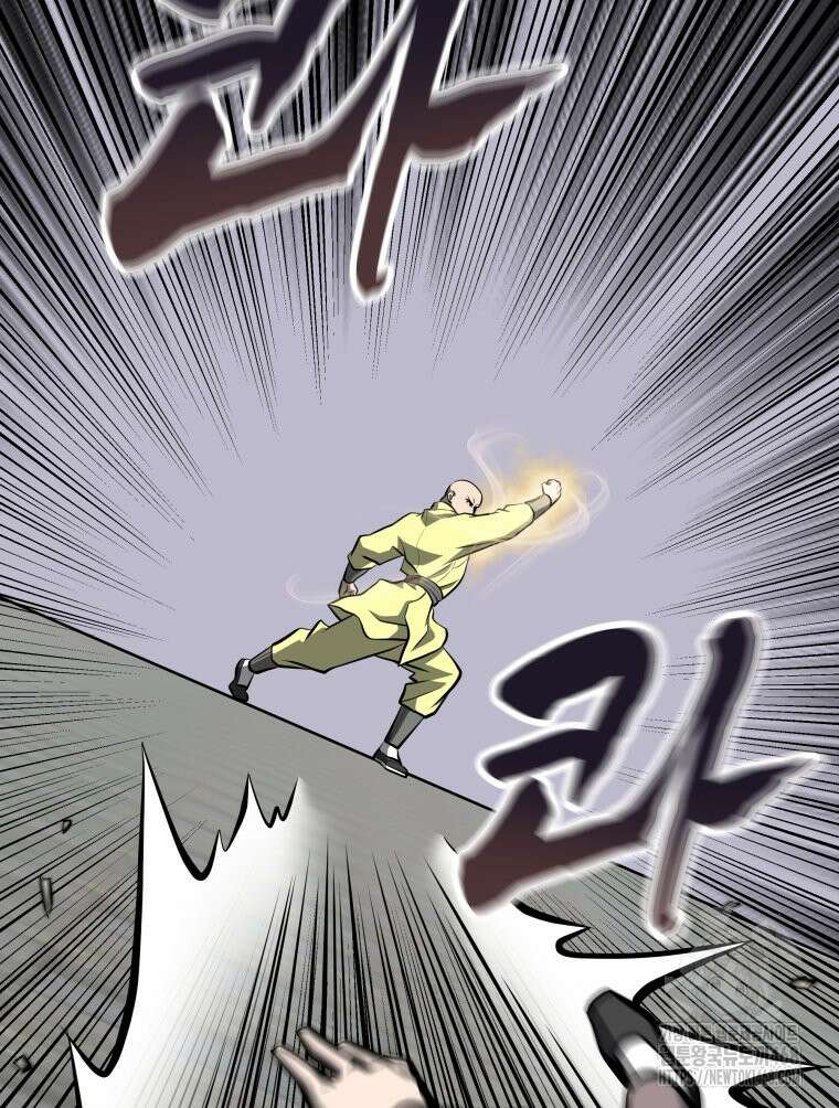 일보신권 38화 22