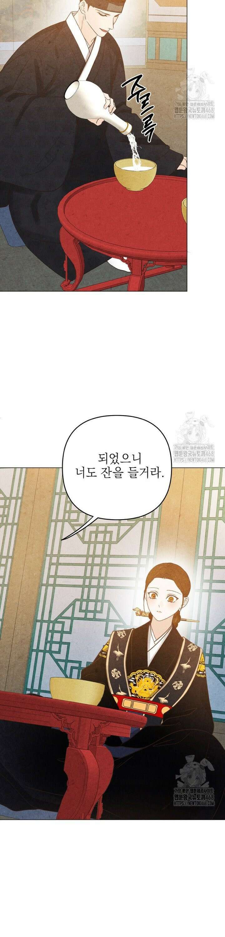 빈궁의 이중생활 24화 6