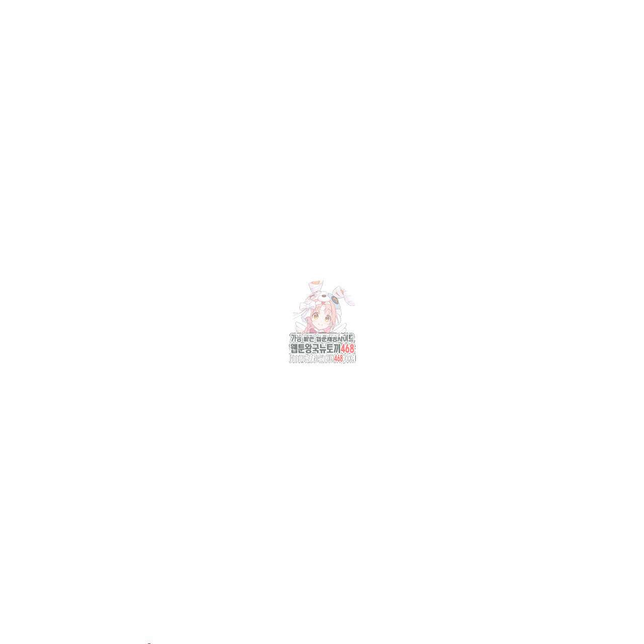 번식 본능  12화 1
