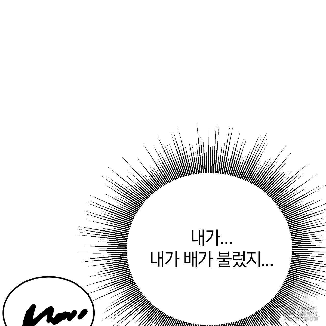 번식 본능  12화 11