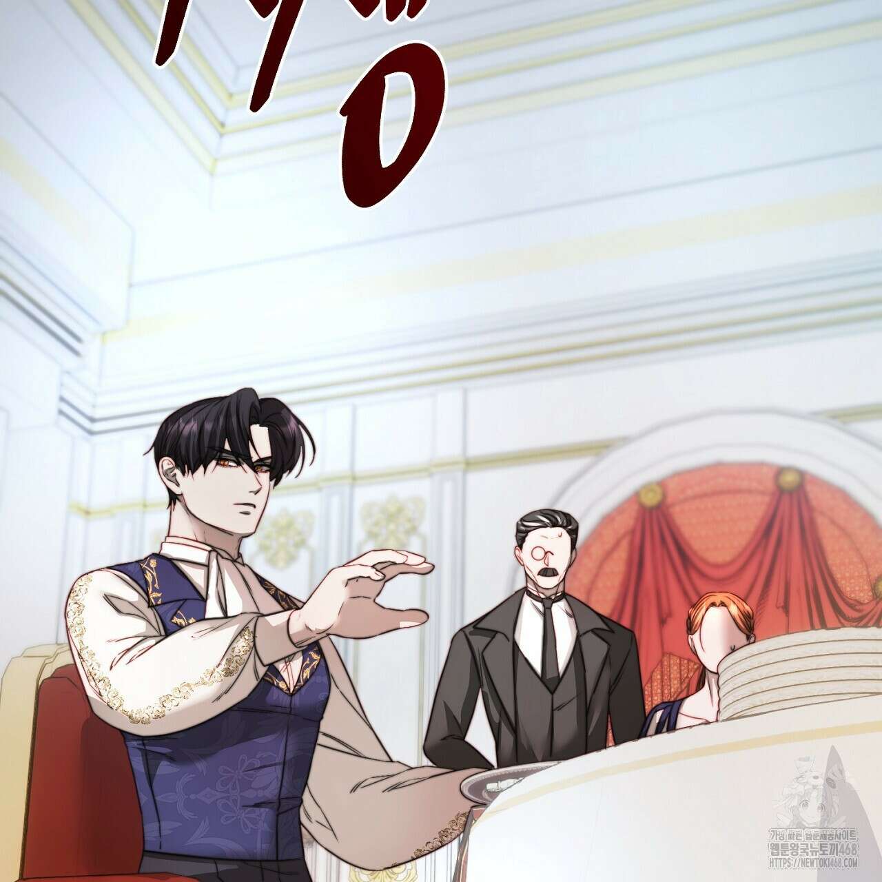 번식 본능  12화 56