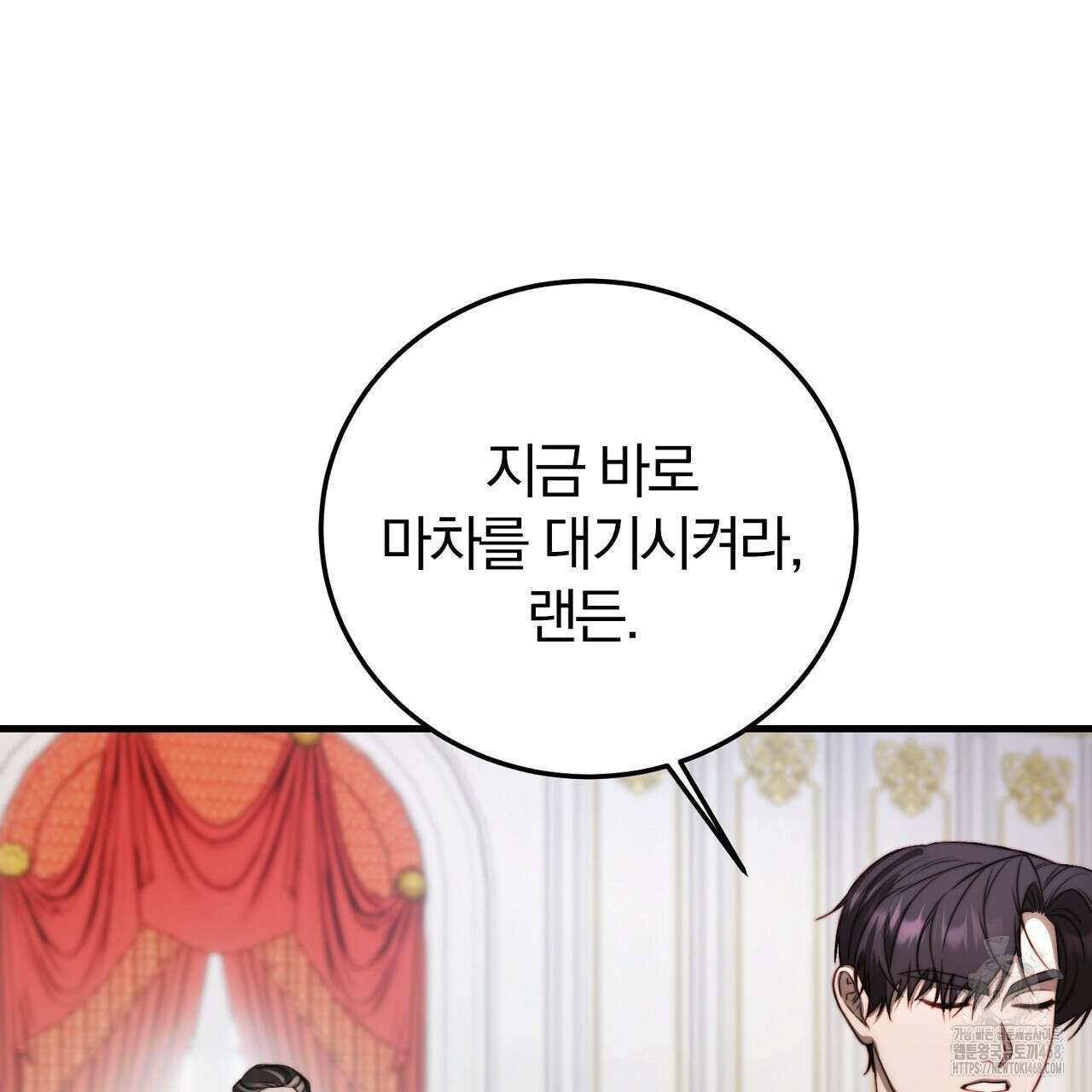 번식 본능  12화 63