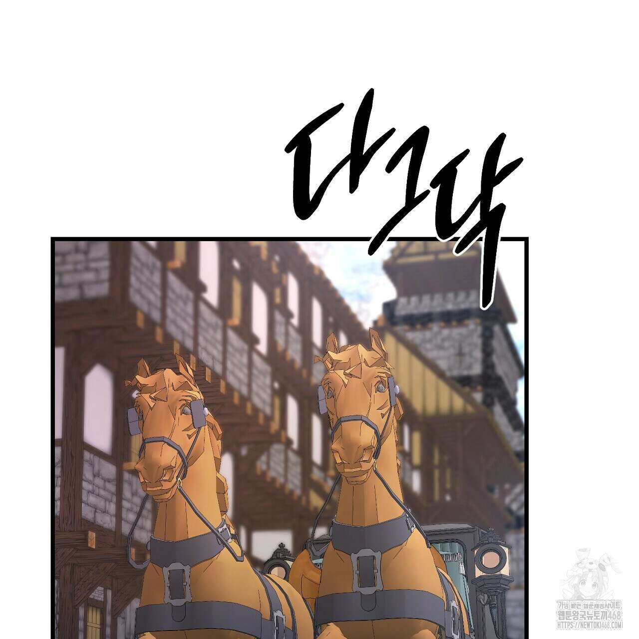 번식 본능  12화 71