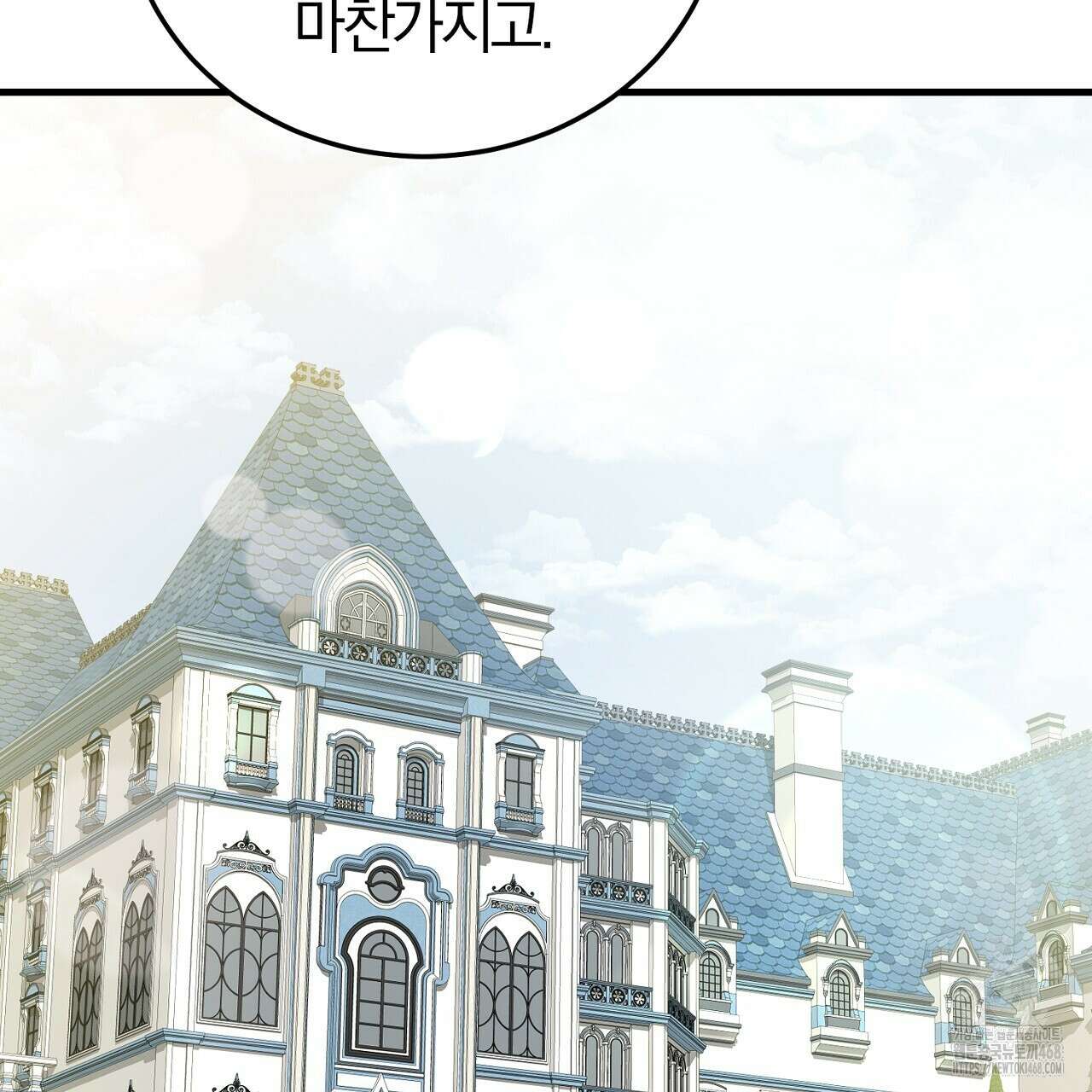 번식 본능  12화 105
