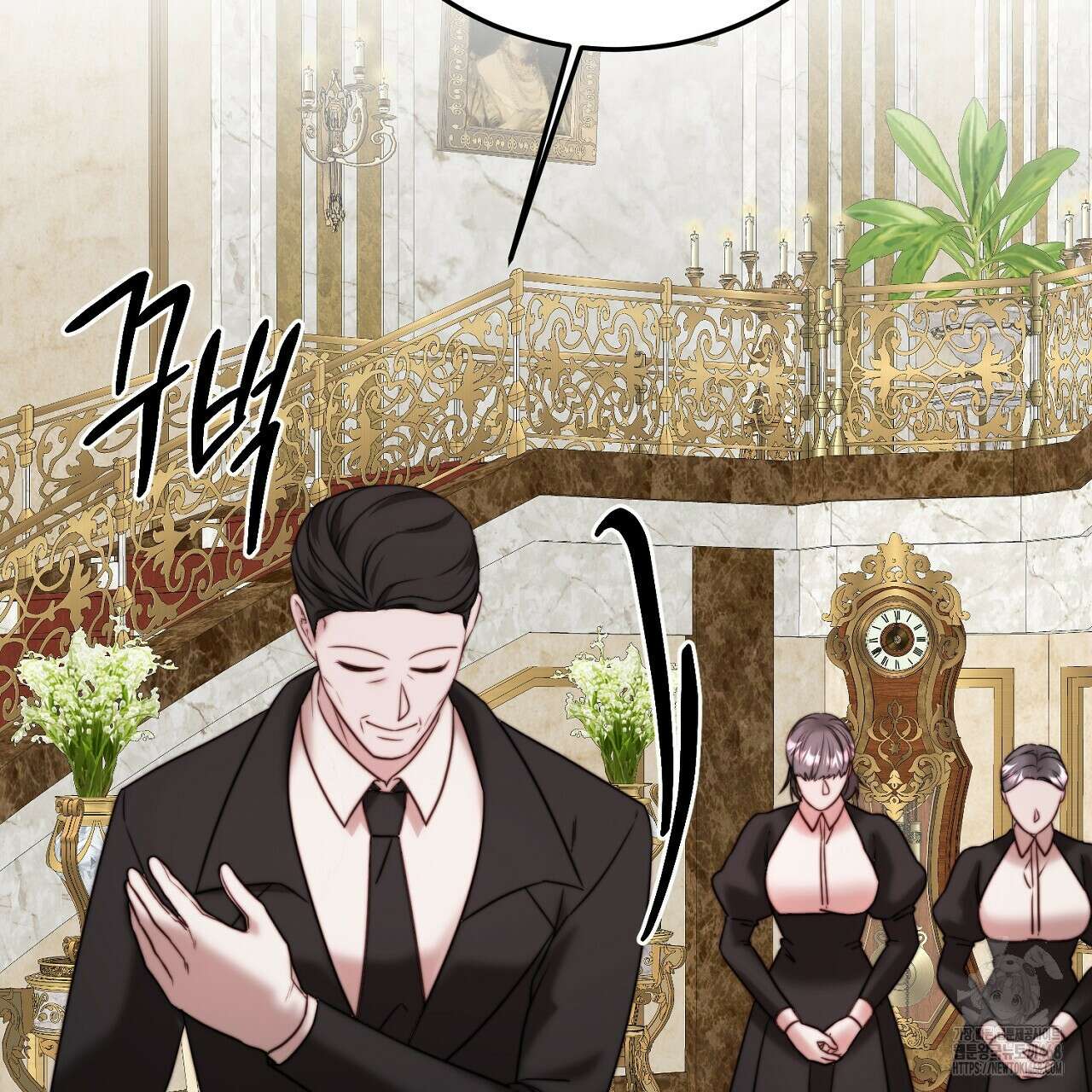 번식 본능  12화 109