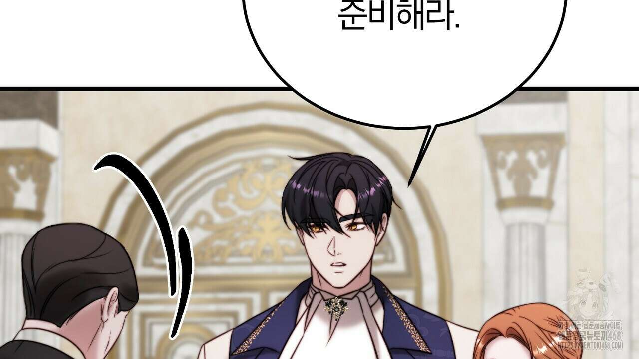 번식 본능  12화 112