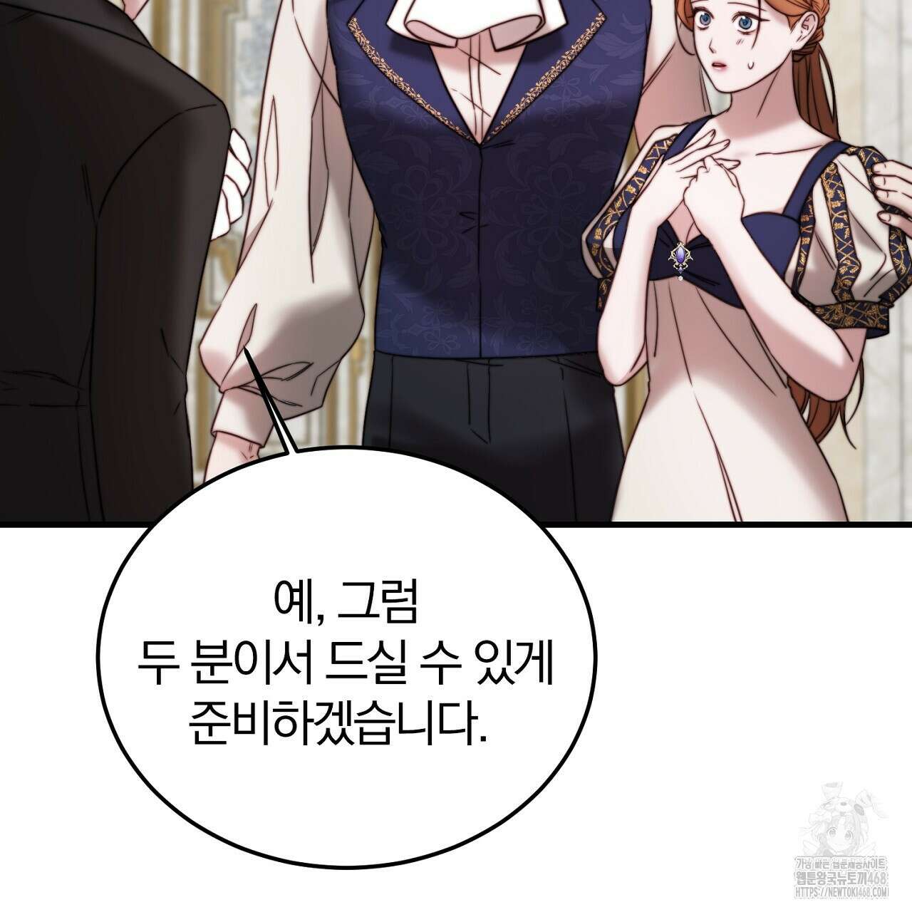 번식 본능  12화 113