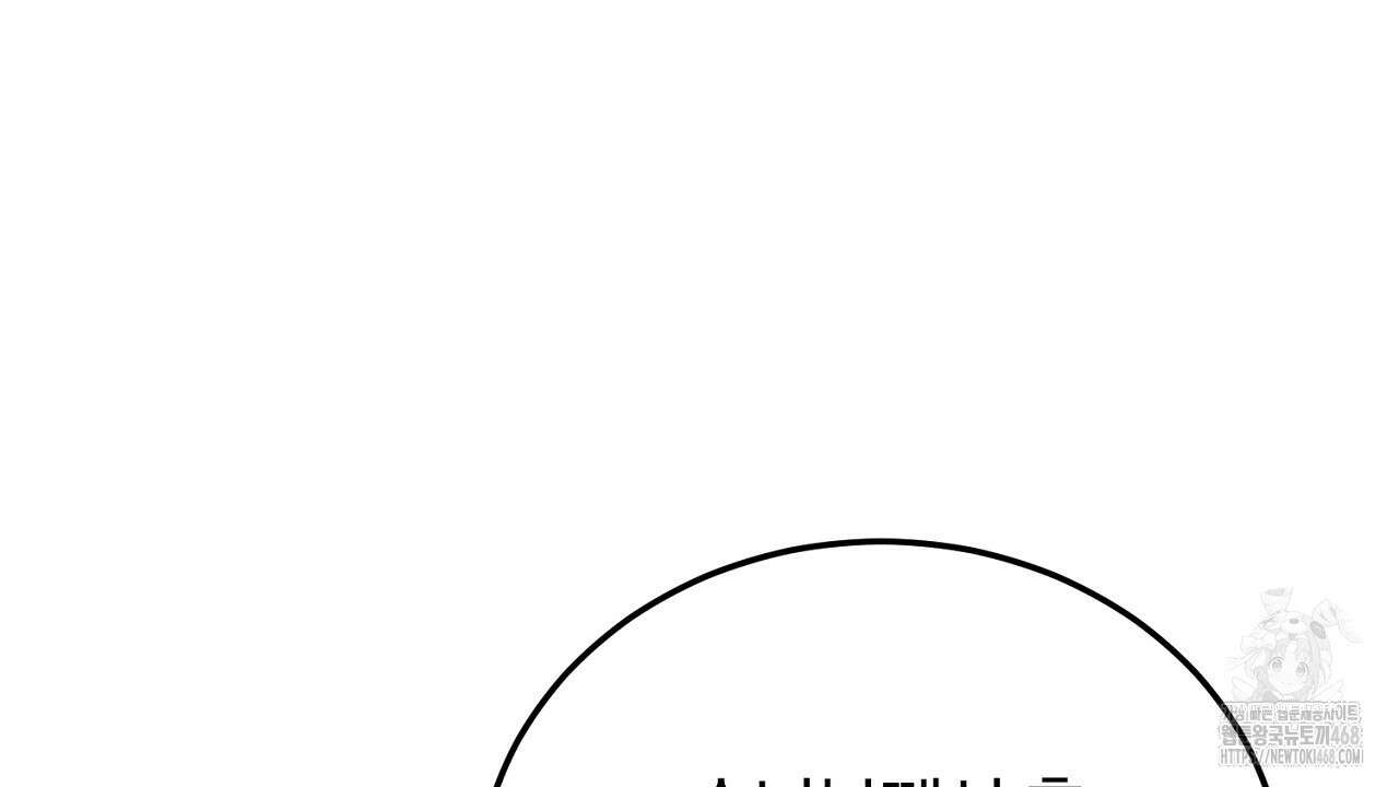 번식 본능  12화 114