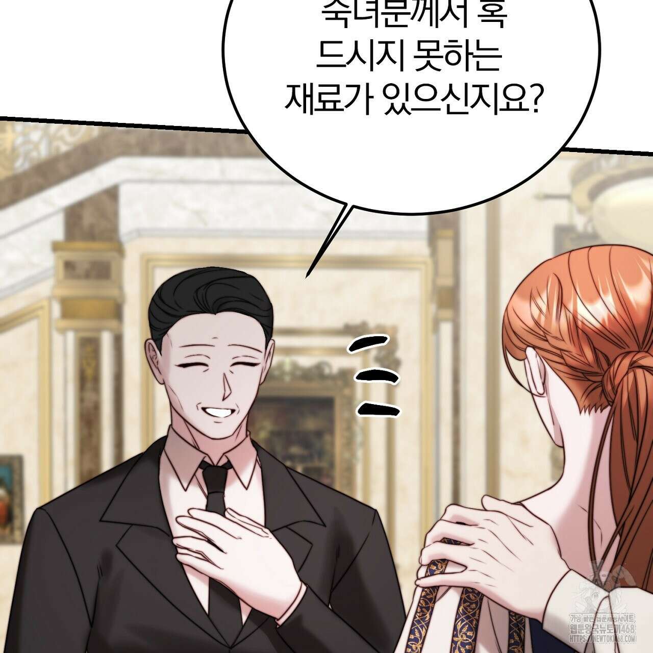 번식 본능  12화 115