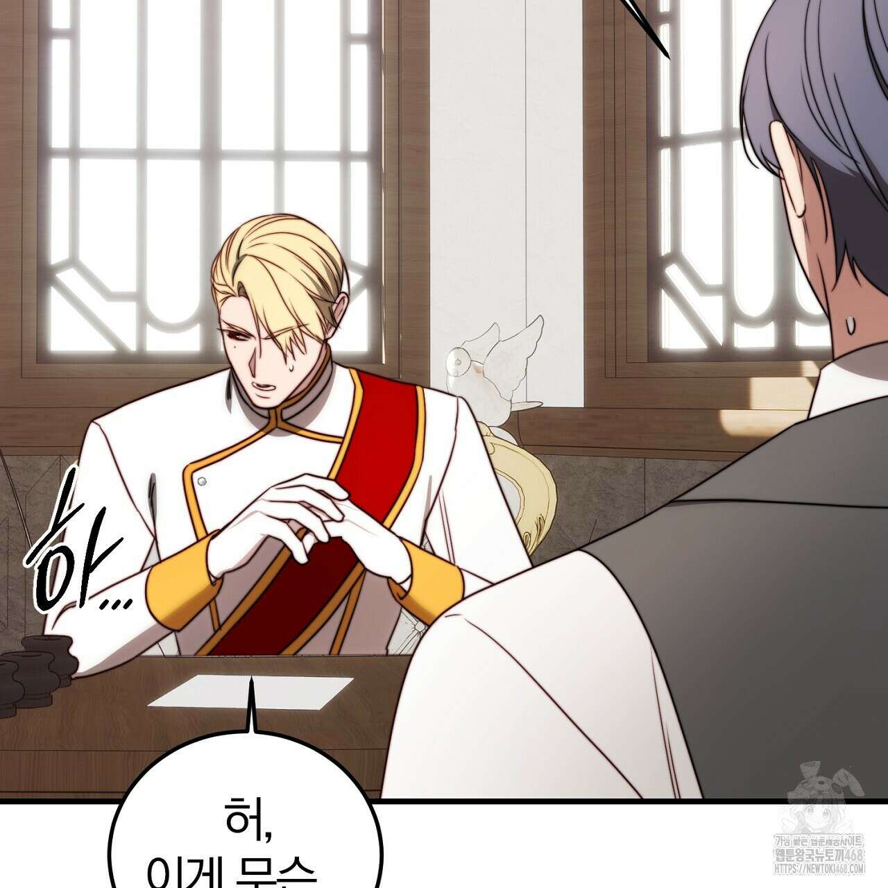 번식 본능  12화 141