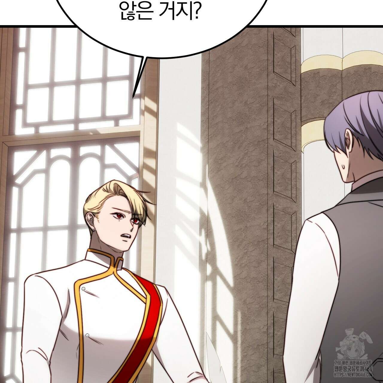 번식 본능  12화 158