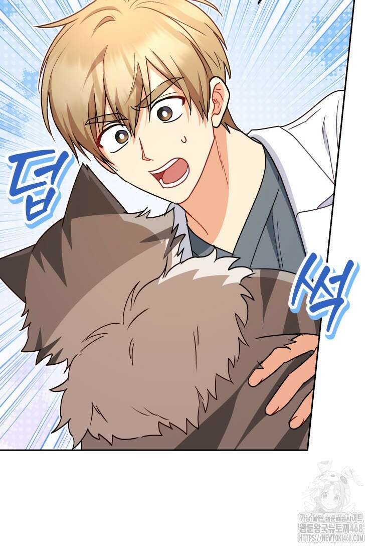 수의사님! 안녕하세요? 84화 8