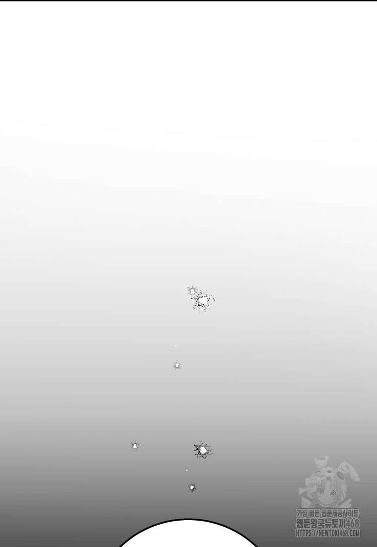 수의사님! 안녕하세요? 84화 12