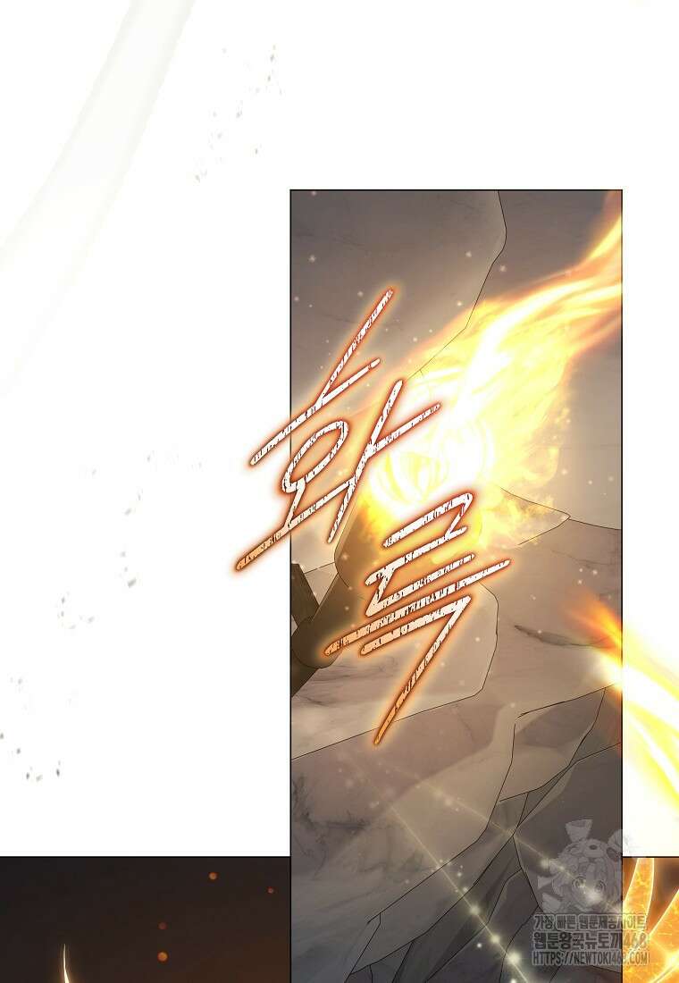 결혼도 안 했는데 무슨 이혼인가요, 폐하 42화 16