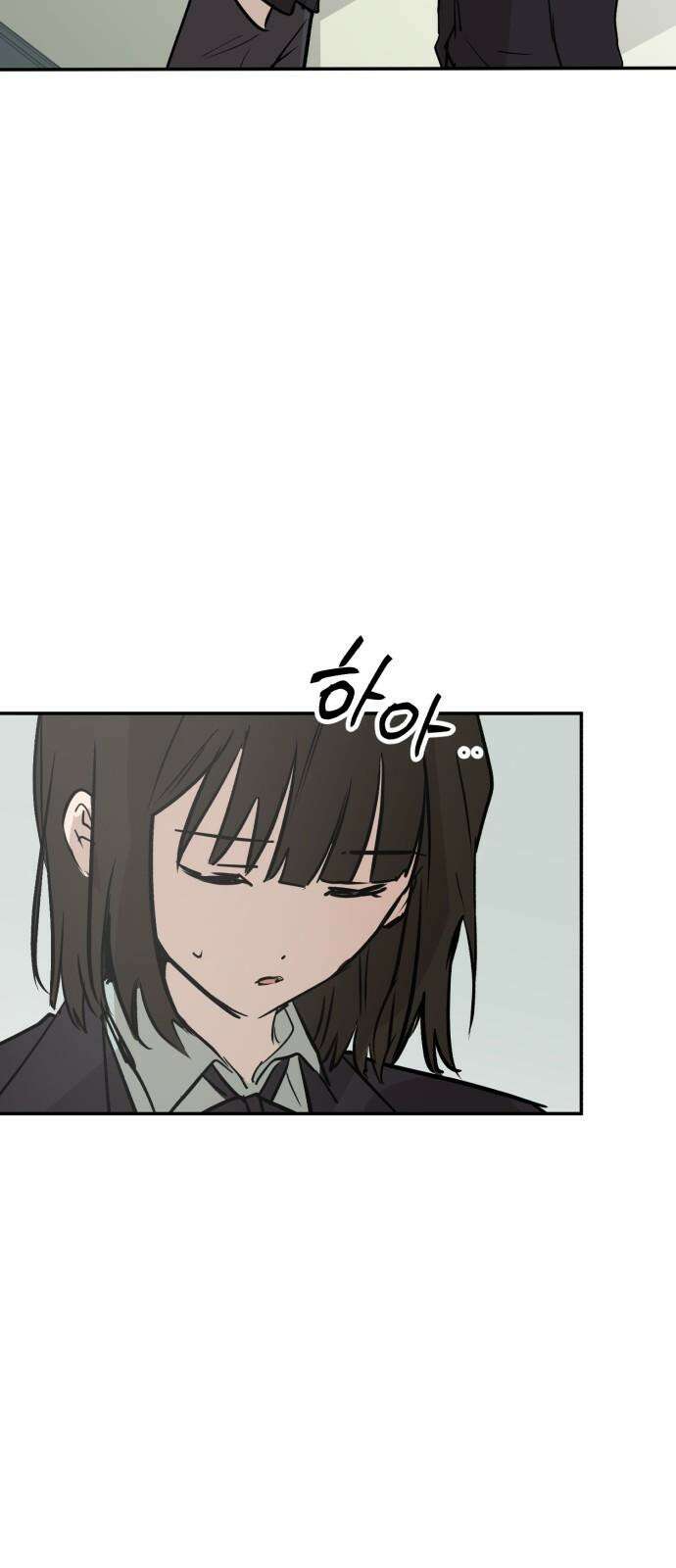 더티드레스 49화 울지 마 7