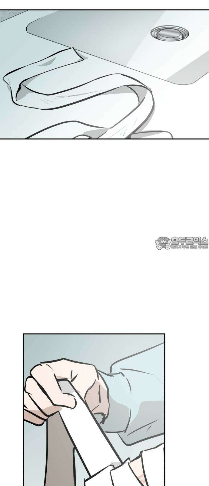 더티드레스 49화 울지 마 15