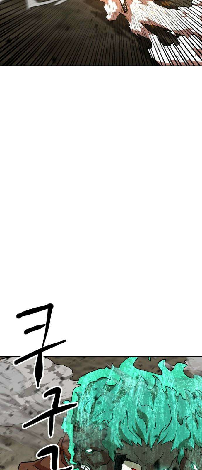 2차전직 스킵용사 56화 5