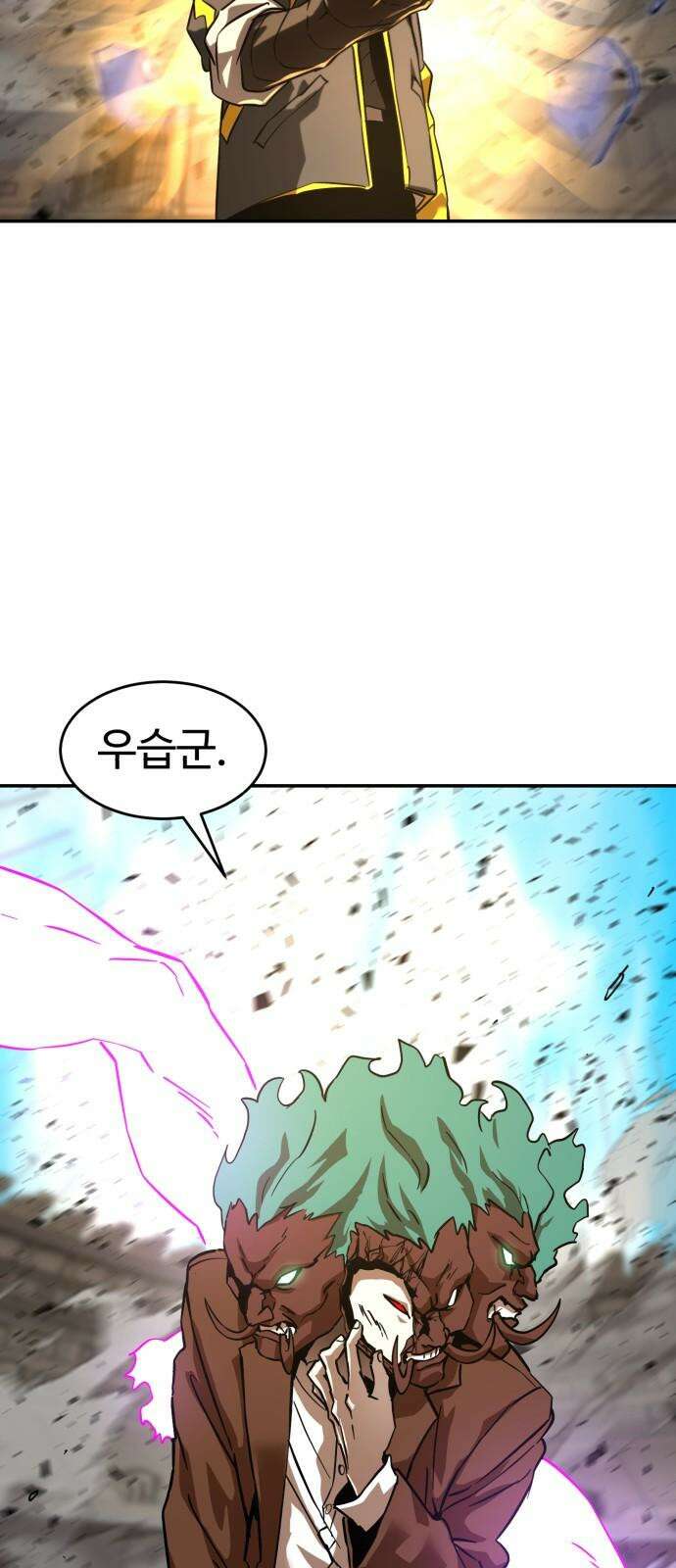 2차전직 스킵용사 56화 10