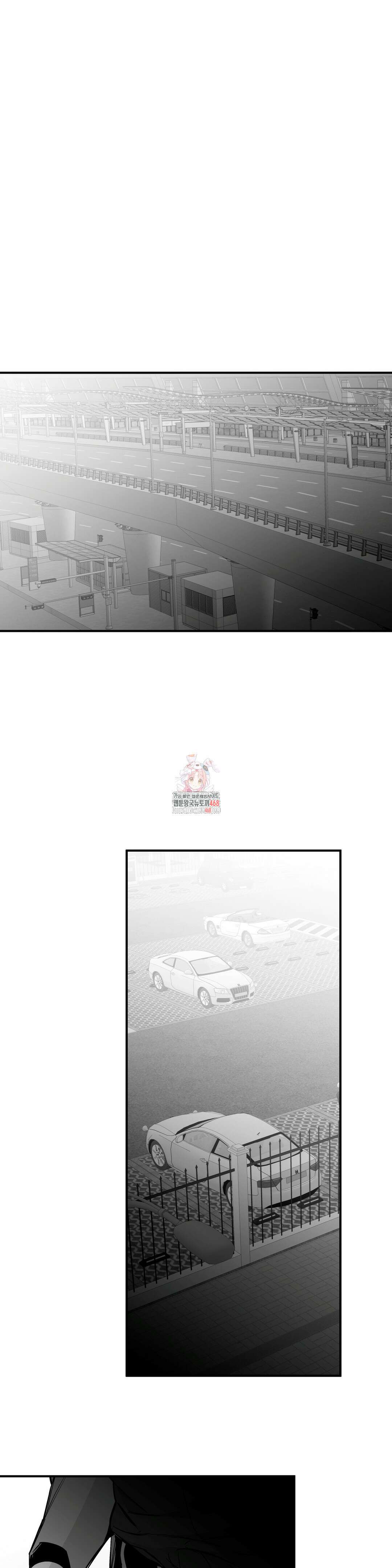 걷지 않는 다리 외전 22화 1