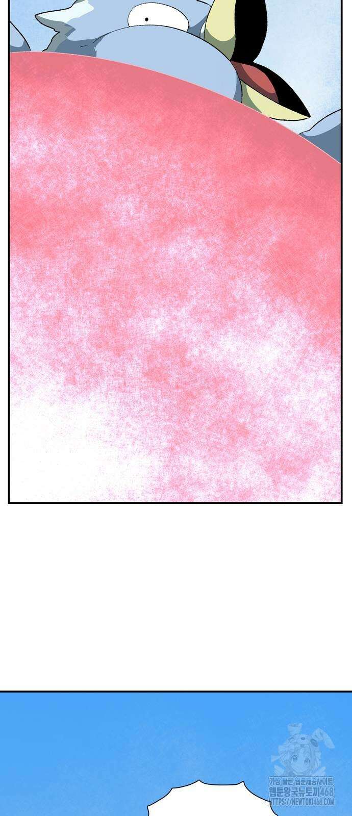 마왕까지 한 걸음 195화 3