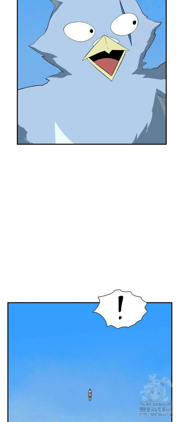 마왕까지 한 걸음 195화 10