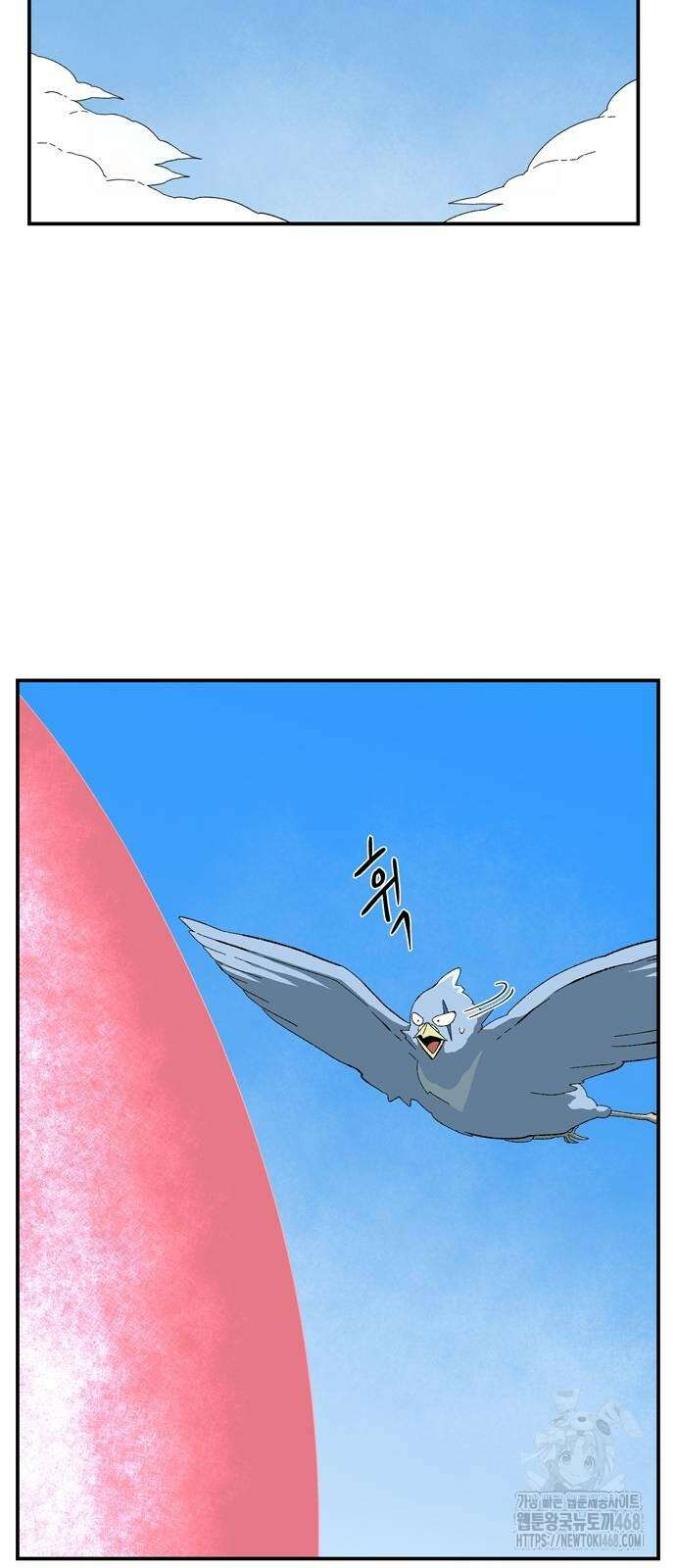 마왕까지 한 걸음 195화 11