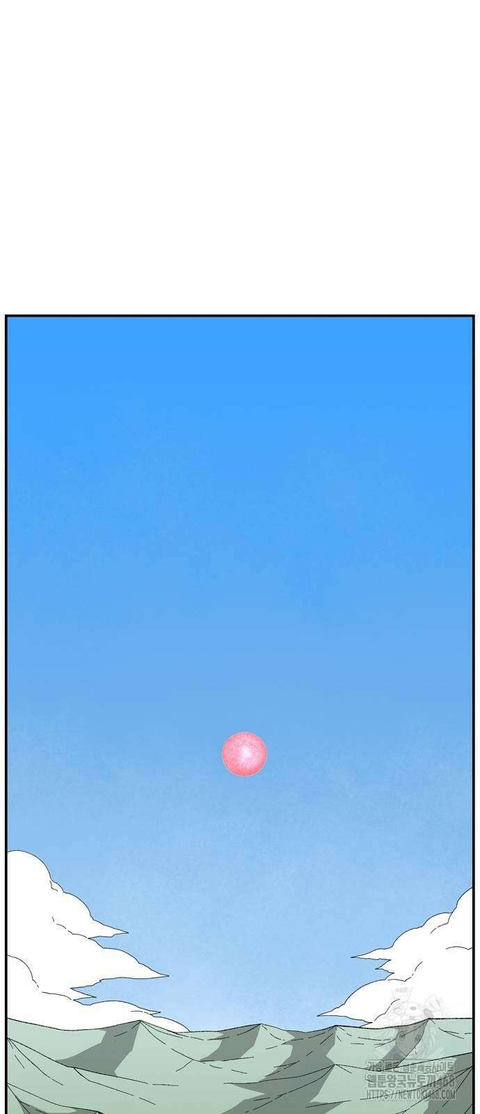 마왕까지 한 걸음 195화 15