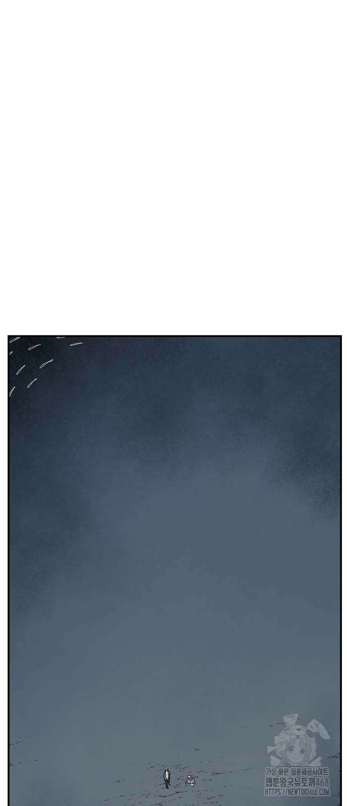 마왕까지 한 걸음 195화 17