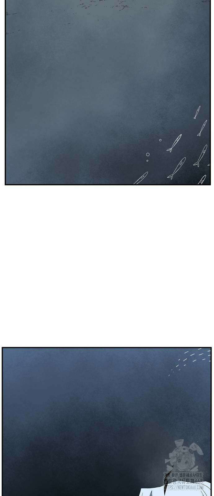 마왕까지 한 걸음 195화 18