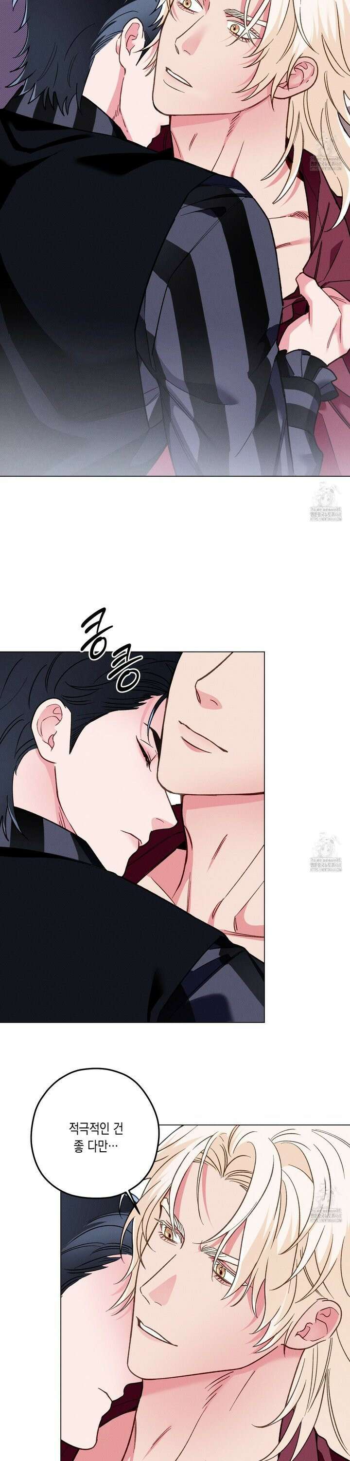 환생 백작 6화 4