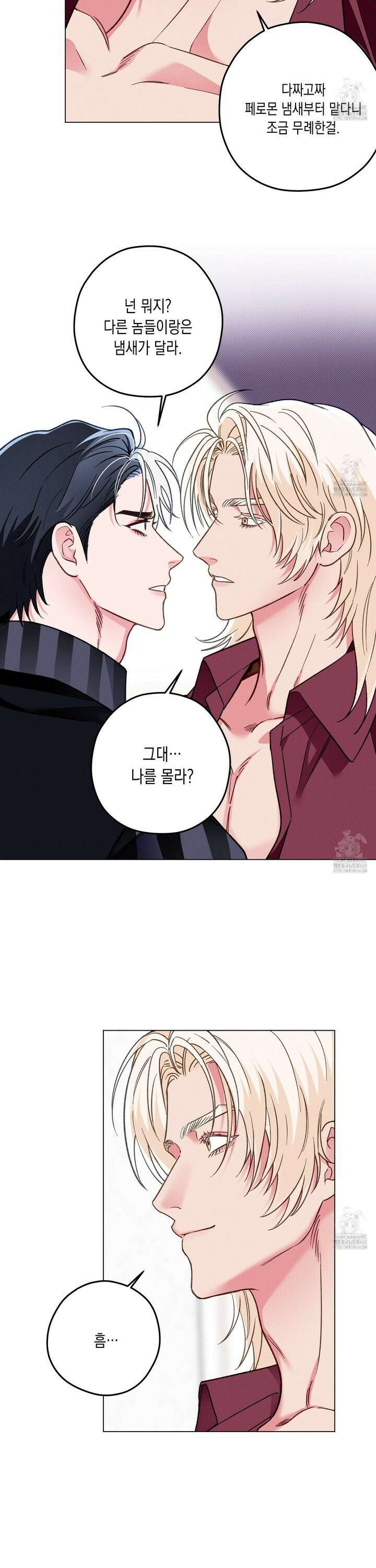 환생 백작 6화 5