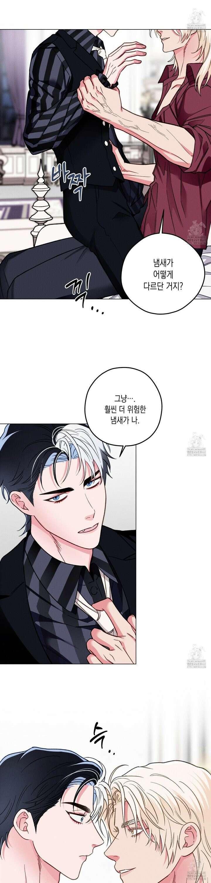 환생 백작 6화 6