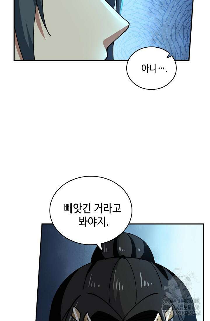무련전봉 1483화 3