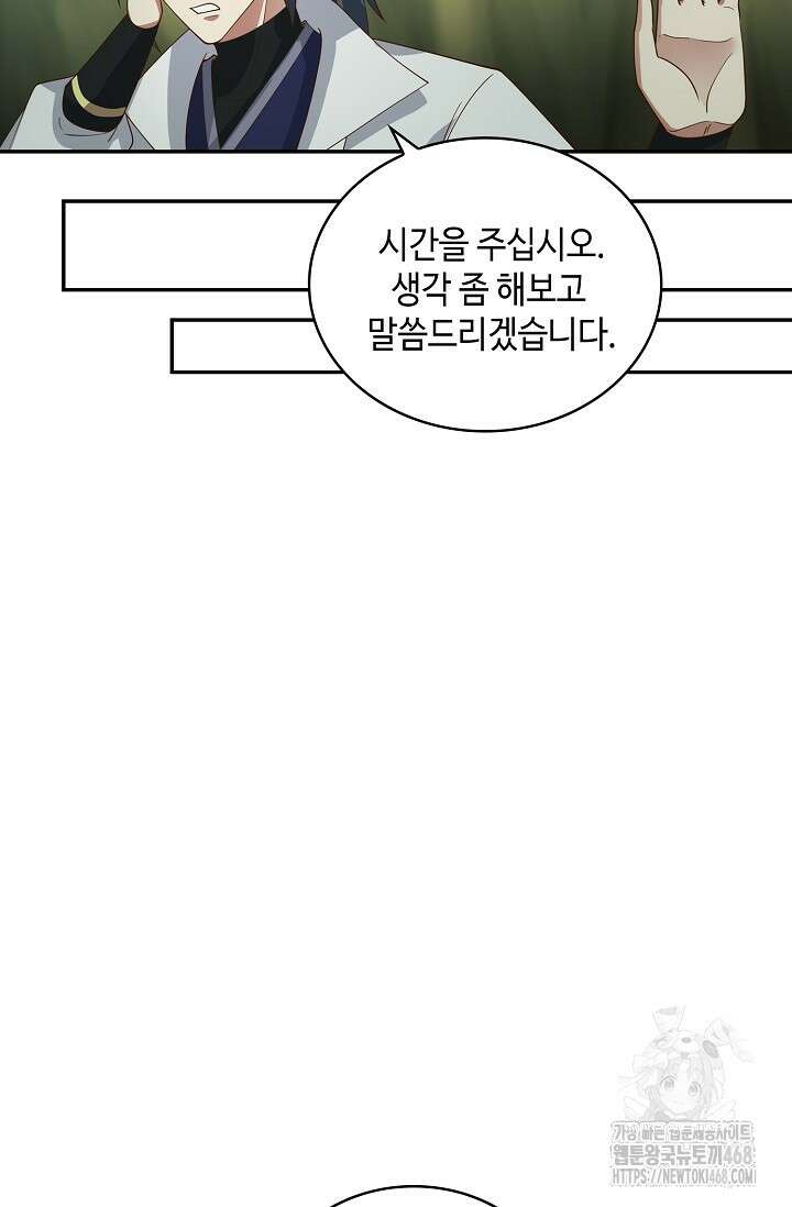 무련전봉 1483화 31