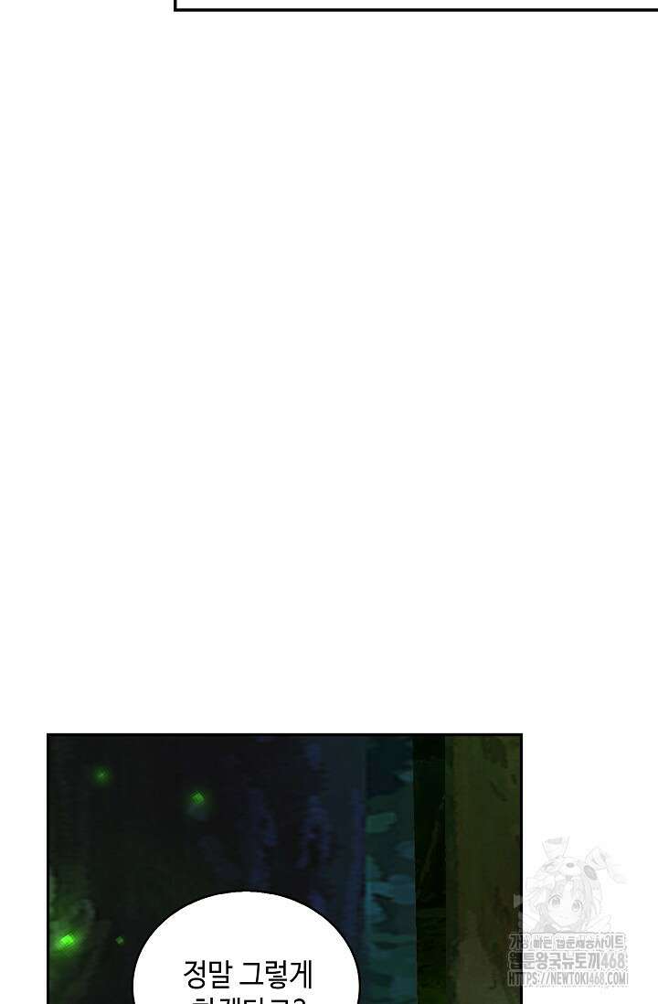 무련전봉 1483화 34