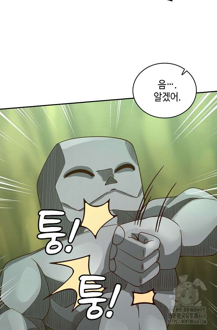 무련전봉 1483화 36