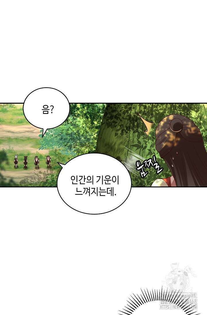 무련전봉 1483화 51
