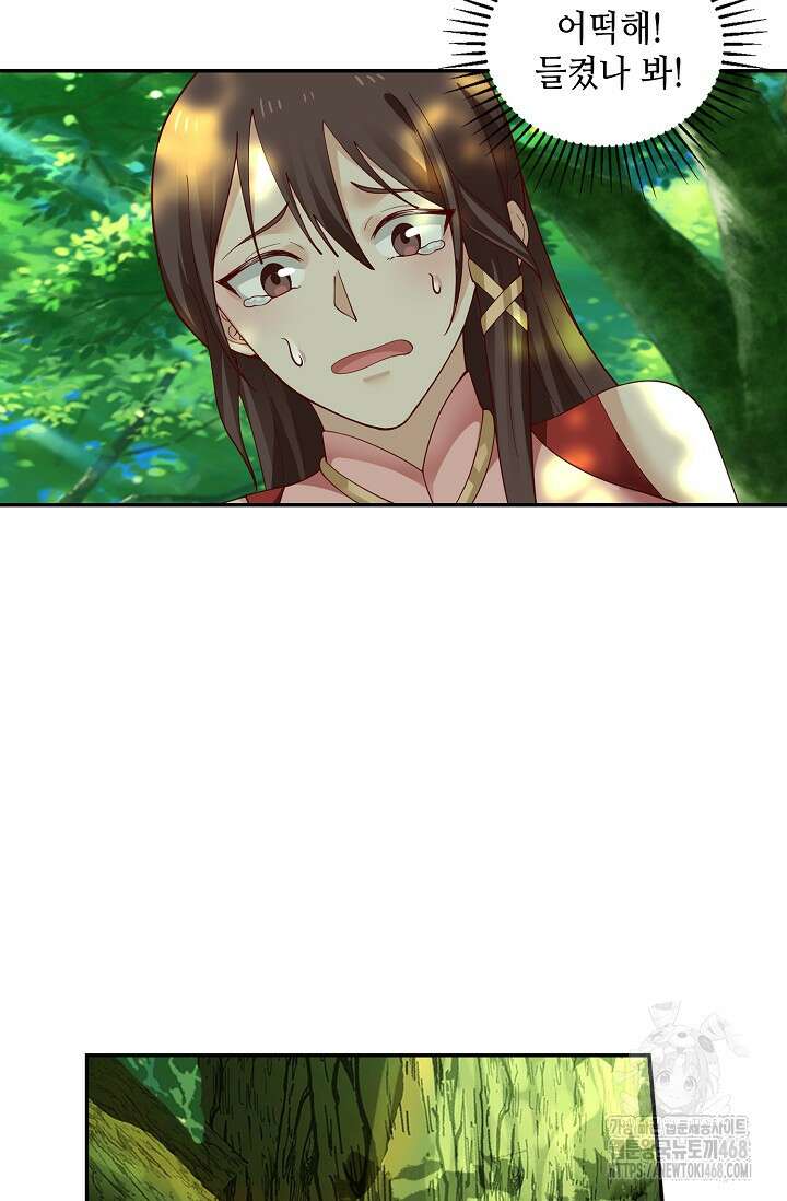 무련전봉 1483화 52