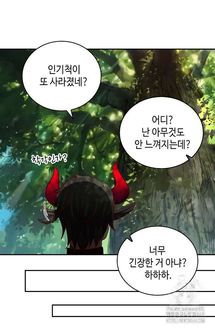 무련전봉 1483화 57
